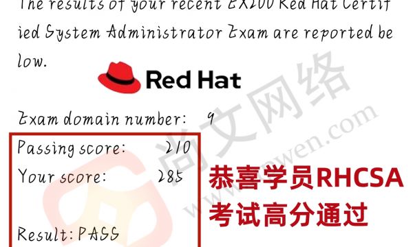 青岛红帽考场-3月31日战报-恭喜倪同学RHCSA考试高分通过~